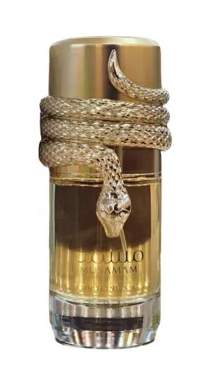 Musamam White Intense 100ml - Perfume Masculino - Eau De Parfum